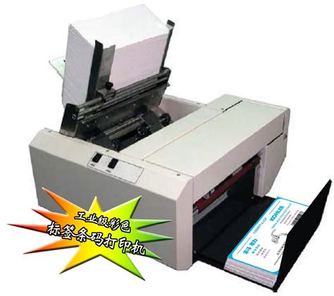 Color envelope printer,card and postcard printer Aj5000-in Credentials ...