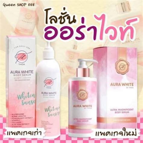 white ราคาพิเศษ | ซื้อออนไลน์ที่ Shopee ส่งฟรี*ทั่วไทย!