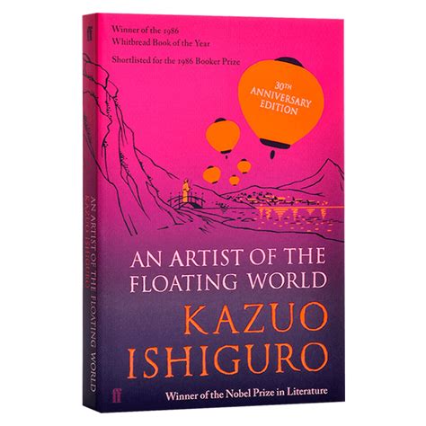 浮世画家 An Artist of the Floating World 石黑一雄 Kazuo Ishiguro 诺贝尔文学奖得主作品 英文版 进口原版英语书籍 英文原版-卖贝商城