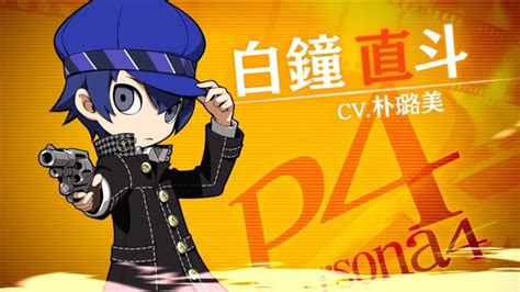 Persona Q2 Trailer Shows Detective Prince Naoto Shirogane on the Case