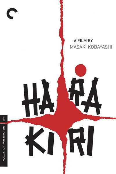 Harakiri movie review & film summary (1962) | Roger Ebert