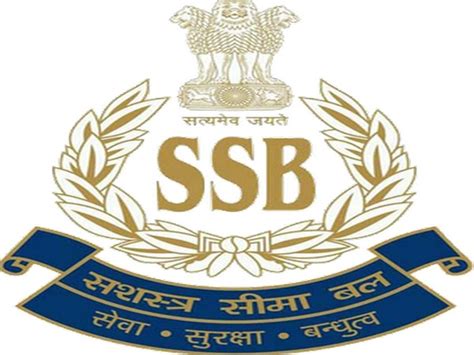 SSB Bharti 2020 | SSB Recruitment 2020 | SSB Vacancy | MAHA Jobs