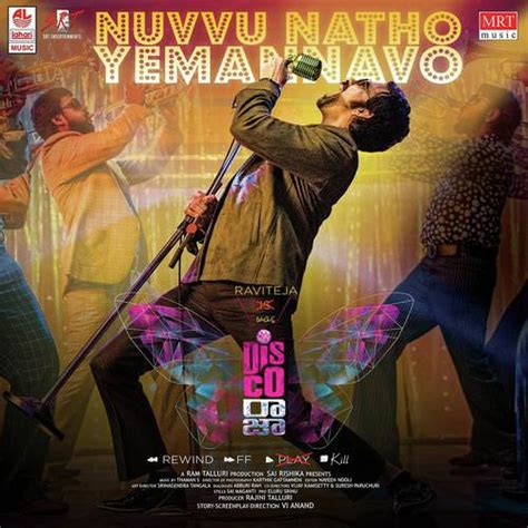 Nuvvu Naatho Emannavo Lyrics - Disco Raja (Film) | Ravi Teja