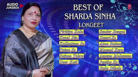 Official : Sharda Sinha - Best Lokgeet Collection | Audio Songs Jukebox | - YouTube Music