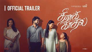 Theera Kaadhal (2023) a.k.a தீராக்காதல் Where to Watch Online, Official ...