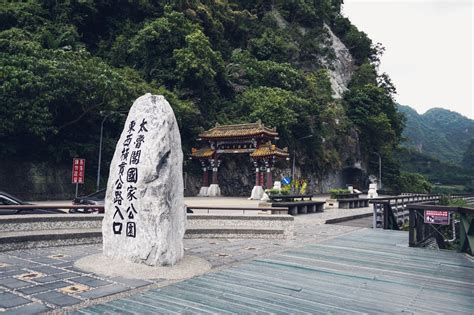 3 days in Hualien | Taroko Gorge,East Coast, East Rift Valley - michellegosh