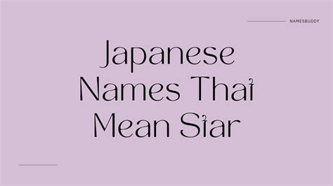 120+ Japanese Names Meaning Dark (+ Last Names) - NamesBuddy