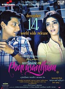 Neethaane En Ponvasantham - Wikipedia