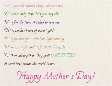 Mother Acrostic Poem Worksheet | Printable Mother's Day Worksheets | Mother acrostic poem ...