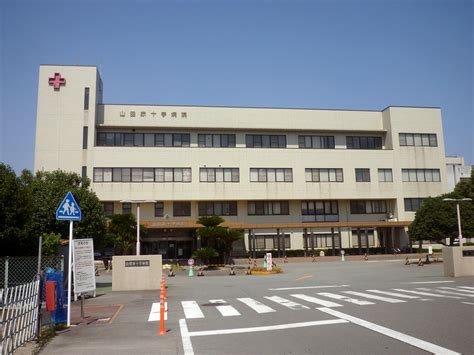 File:Yamada Red Cross Hospital 20090906.jpg - Wikimedia Commons