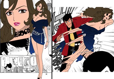 Lupin III - Fujiko Mine Disguise by GodzillaMaster1 on DeviantArt