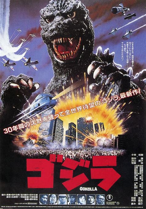 ‘The Return of Godzilla’ ushered in a new era – Cinema or Cine-meh