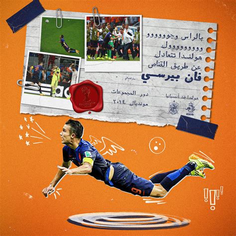 Wonderful Goals at FIFA WORLD CUP on Behance