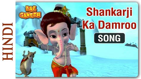 Bal Ganesh | Song - Shankarji Ka Damroo | Hindi Video Songs - Times of ...