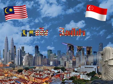 ASEAN Malay | PPT