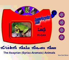 Welcome to LearnAssyrian.com. Learn the Syriac-Aramaic language and Assyrian history