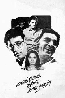 ‎Michael Madana Kama Rajan (1990) directed by Singeetam Srinivasa Rao • Reviews, film + cast ...