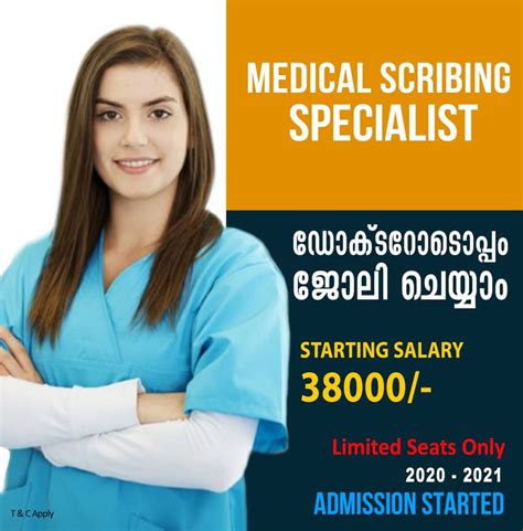 Medical Scribing Course in Thrissur | Medical, Job training, Medical scribe