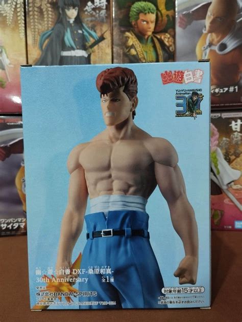 Banpresto Ghost Fighter Alfred (Kuwabara) on Carousell