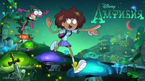 WATCH Amphibia Season 3 Episode 2 - (3x2) Full Episodes HD