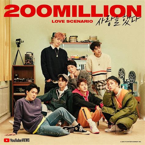 iKON '사랑을 했다 (LOVE SCENARIO)' M/V HITS 300 MILLION VIEWS - Pantip