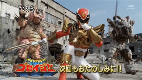 Arnold's Place: Super GoSeiger on Epic 24 PV