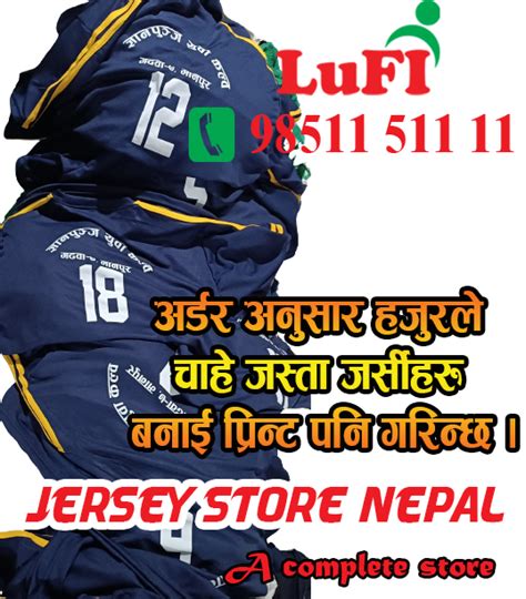 Cricket Jersey in Nepal - Jersey Store Nepal | Jersey Make and Print