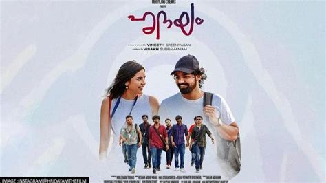 'Hridayam' Box Office collections: Pranav Mohanlal starrer sees ...