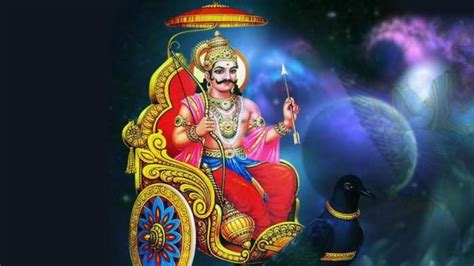 shani mantra jaap on saturday to make shani dev happy | इस मंत्र के जाप ...