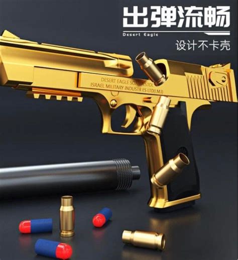 Golden Desert Eagle Toy Shell Ejecting Nerf Gun, Hobbies & Toys, Toys & Games on Carousell