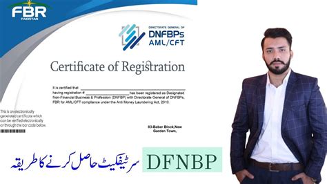 How to get DFNBP Certificate from FBR | DNFBP Registration - YouTube