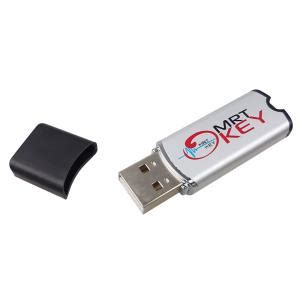 MRT Dongle MRT Key Mobile Repairing Tools + FREE Martview All Boot Cable (EASY SWITCHING ...