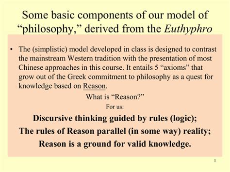 Philosophical axioms of