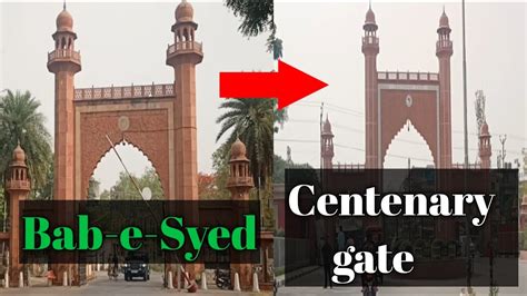 AMU Bab-e-Syed to Centenary gate | Aligs Official - YouTube