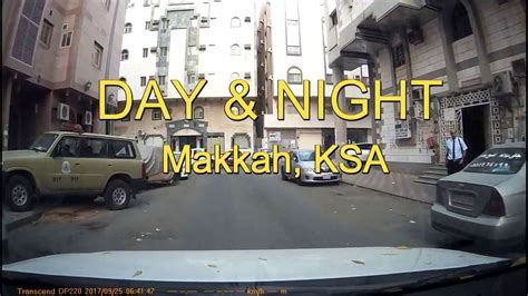 Security Forces Hospital - Makkah KSA - YouTube