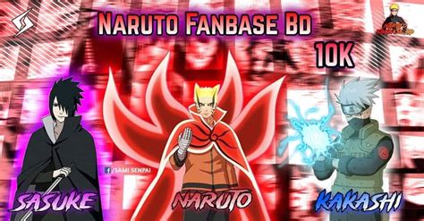 Naruto FanBase BD