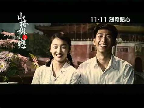 The 9 Best Chinese Romance Movies | Cinema Escapist