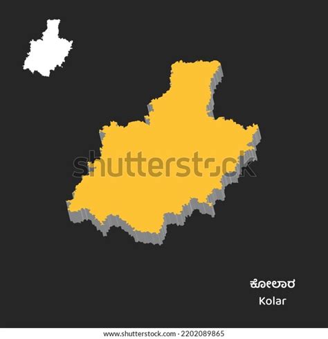 Kolar Vector Map District Karnataka Stock Vector (Royalty Free) 2202089865 | Shutterstock