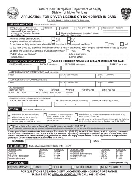 D1 driving license form - rewafreak