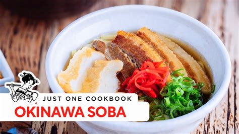 How to Make OKINAWA SOBA (Recipe) 沖縄そばの作り方 (レシピ) - YouTube