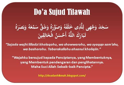 Do'a Sujud Tilawah - Do'a & Hikmah