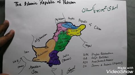 How to draw Pakistan Map easy step-by-step 🇵🇰 SAAD - YouTube