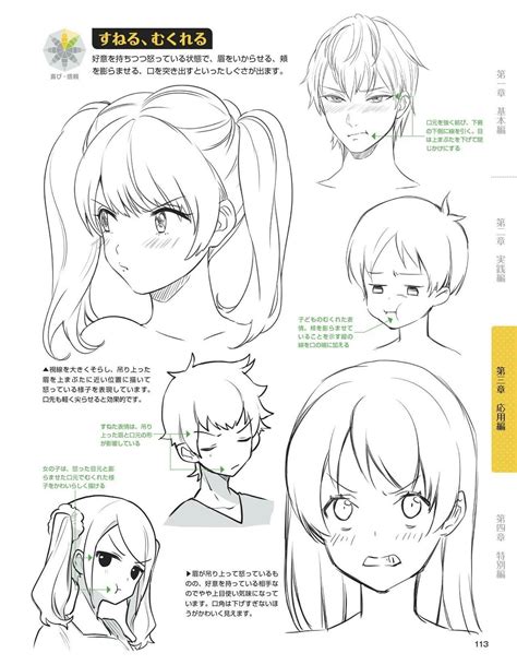 Pin by Phng Tsu on drawing faces | Manga drawing, Drawing expressions, Manga drawing tutorials