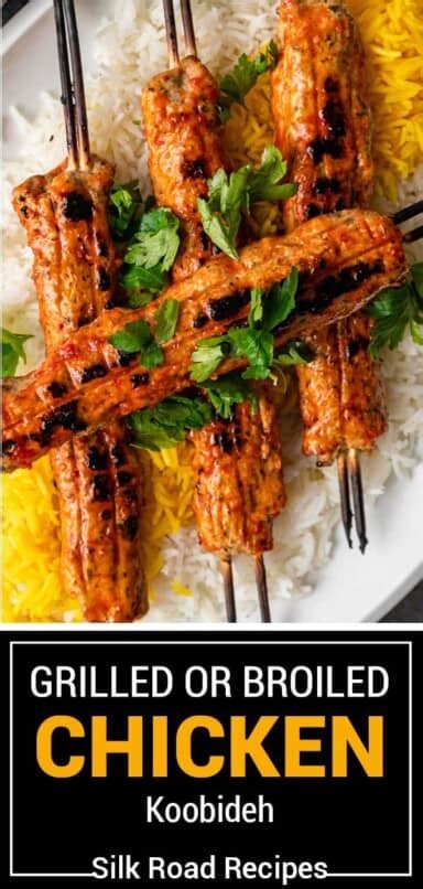 Chicken Koobideh | Silk Road Recipes