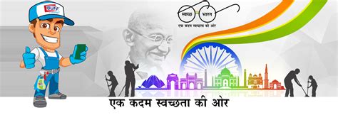 swachh bharat abhiyan logo clipart 10 free Cliparts | Download images ...