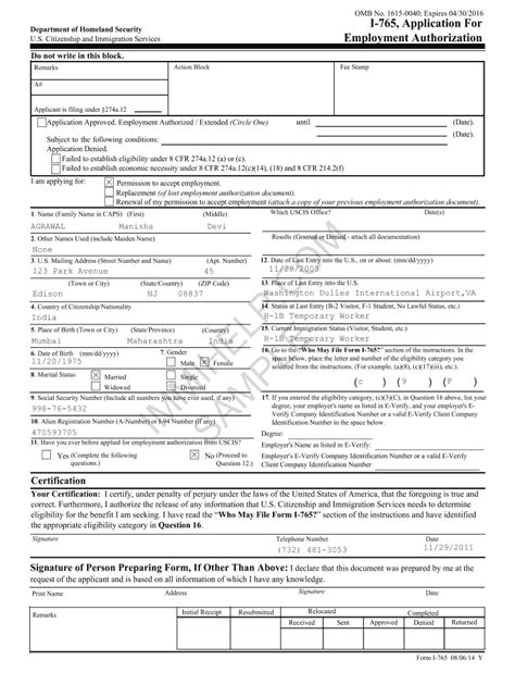 I 765 Fillable Form - Printable Forms Free Online