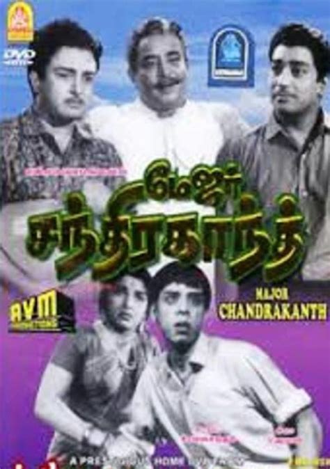 Major Chandrakanth (1966 film) - Alchetron, the free social encyclopedia