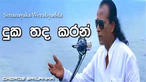 A Guide To SINHALA SONG CHORDS At Any Age