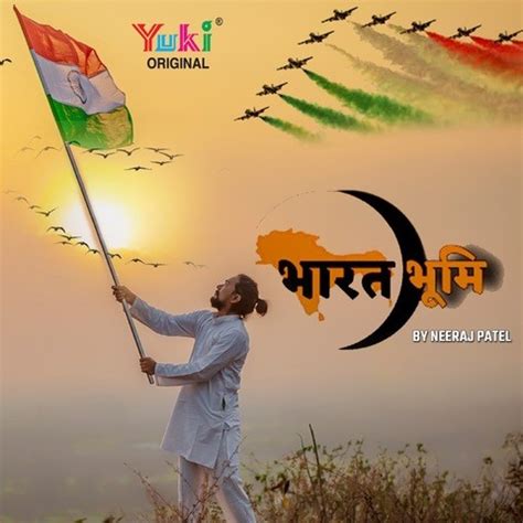 Bharat Bhoomi Song Download: Bharat Bhoomi MP3 Song Online Free on ...