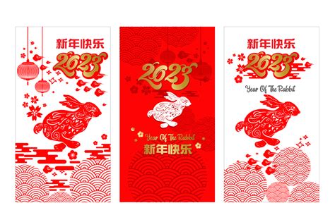 Chinese New Year 2023_Banner Poster Graphic by otpirus29 · Creative Fabrica